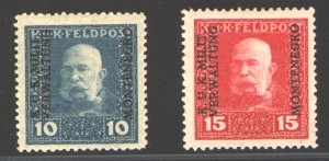 Feldpost Montenegro, non-issued