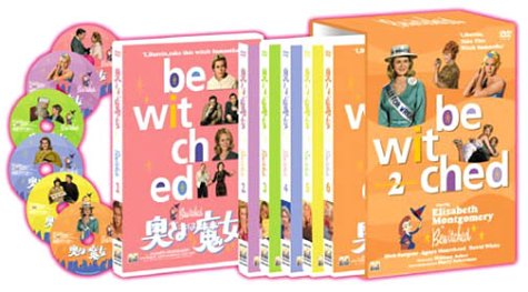 Bewitched DVD Set