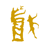 Shanghai Theatre Academy Logo