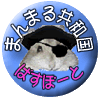 kyouwakoku_banner.gif (7449 bytes)