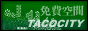taclogo.gif (4700 bytes)