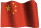 3d_flag_of_china_medium.gif
