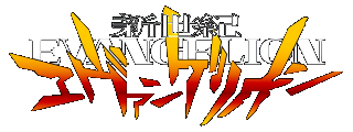 Neon Genesis Evangelion Logo (10.1KB)