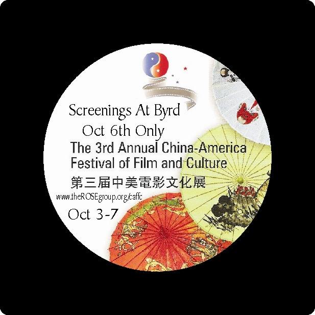 China-American Festival of Film