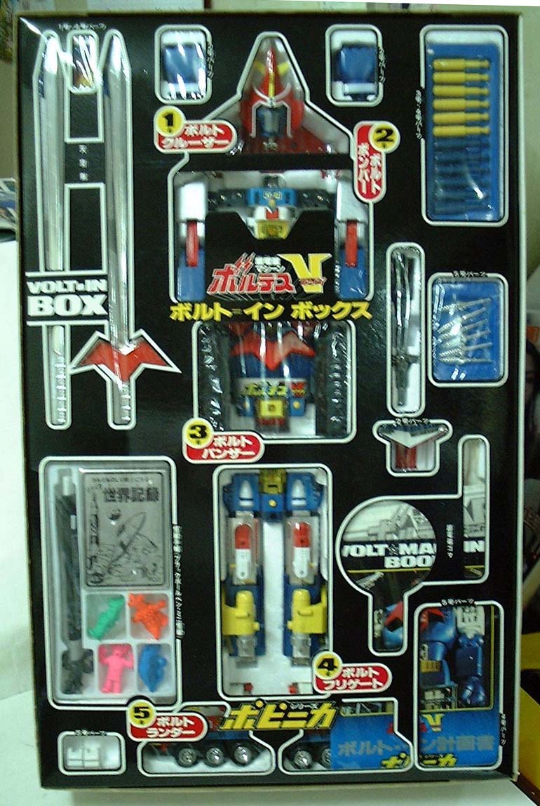 voltes v box