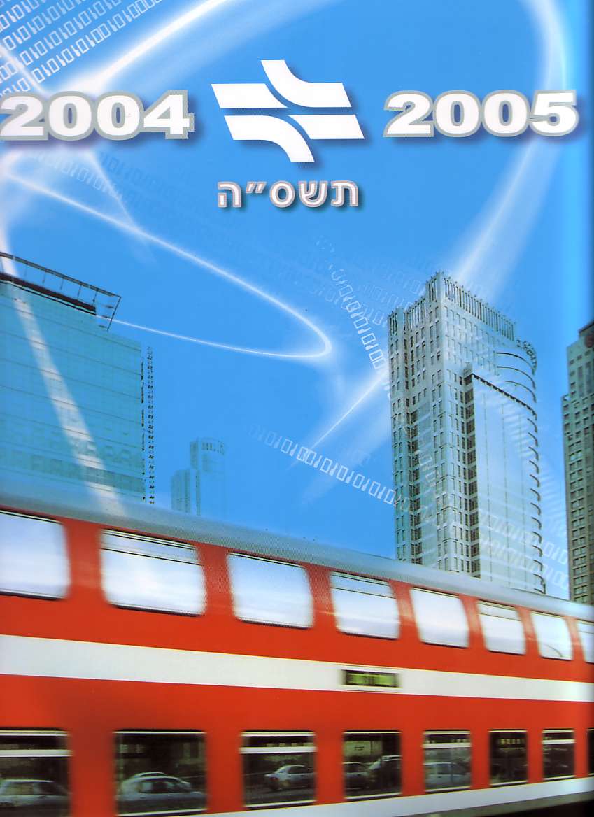 20051.jpg