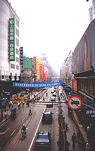 nanjing street