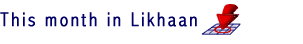 This Month in Likhaan