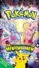 mewtwo movie first pokemon movie!