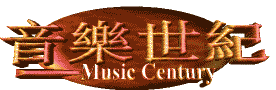 Music Century