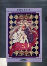 clearfile-chobits-checkerboard.jpg