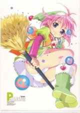 clearfile-pmate-witch2005.jpg