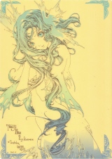 lsb-tukijinao-mermaid03.jpg