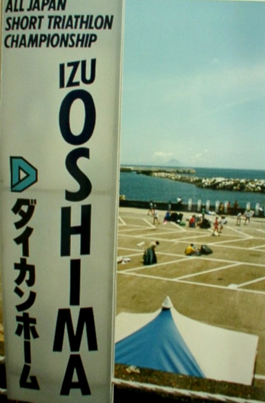 Izu-Oshima Triathlon