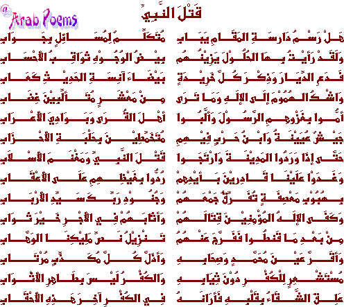 syahid.gif (15272 bytes)
