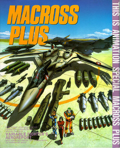 Macross Plus