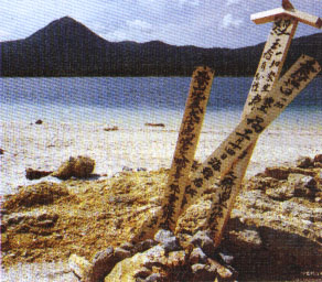 The 'dead lake', with sticks in front