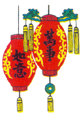 Chinese lantern decorates the Aquarian Zone for the New Year!