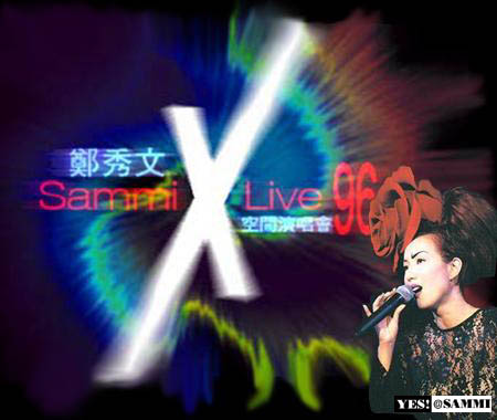 sammi concert