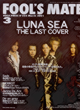 LUNA SEA