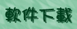 download.JPG (7991 bytes)