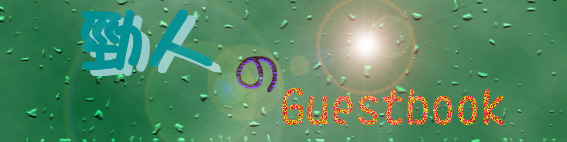 signtitle.JPG (40877 Ӧ줸)
