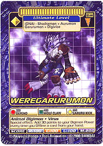 weregarurumon3.jpg