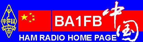 BA1FB-logo.gif (4498 bytes)