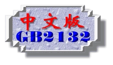 chinese version, please select gb chinese simplified encoder before enter
