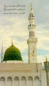 madinah_6.jpg (77286 bytes)