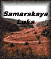 A collections photos from
Samarskaya Luka