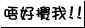 dont.JPG (1483 bytes)