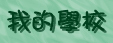 qc.JPG (8215 bytes)