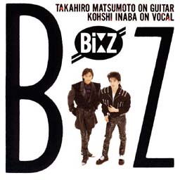 B'z: 1st Album