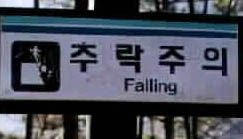 sign on ChiakSan