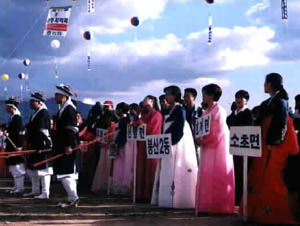 opening of wonju fall fair