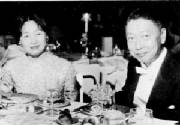 yi-kwei_sze_at_award_banquet.jpg