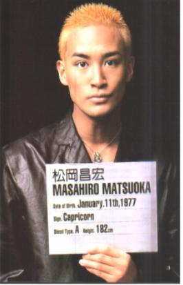 Masahiro