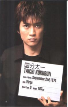 Taichi