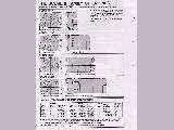 John Deere Rotary Engines Page 13 (375x480 , 850x1086)