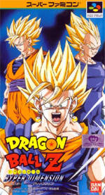Dragon Ball Z Hyper Dimension