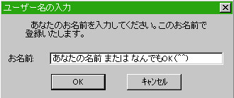 秀丸のインストール 裏