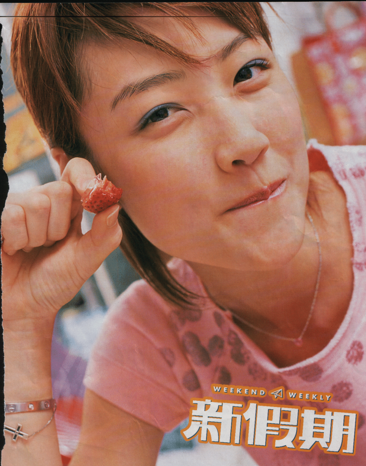 Bobo Weekly Magazine