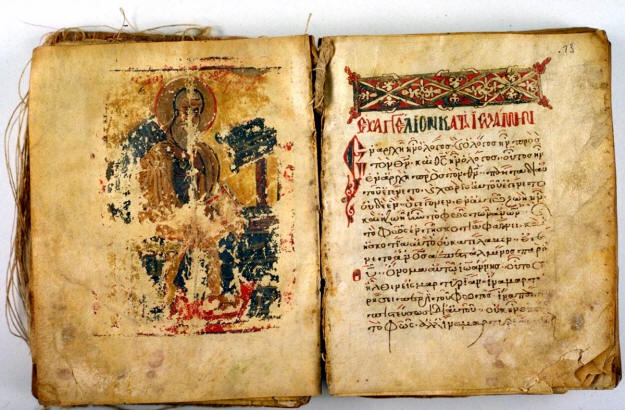 Luke and John Byzantine Text (Thirteenth Century)