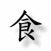 Kunshan11.gif (2844 bytes)