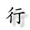 Kunshan14.gif (2704 bytes)