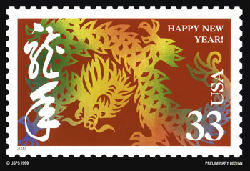 USPS 2000 year of dragon