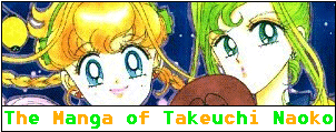 the manga of takeuchi naoko