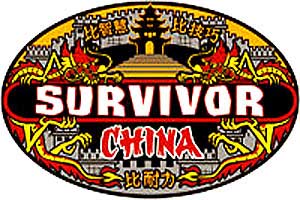 Survivor: China 15th Season!