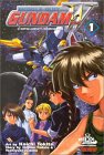 Gundam Wing, Book 1